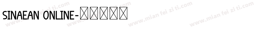 Sinaean online字体转换